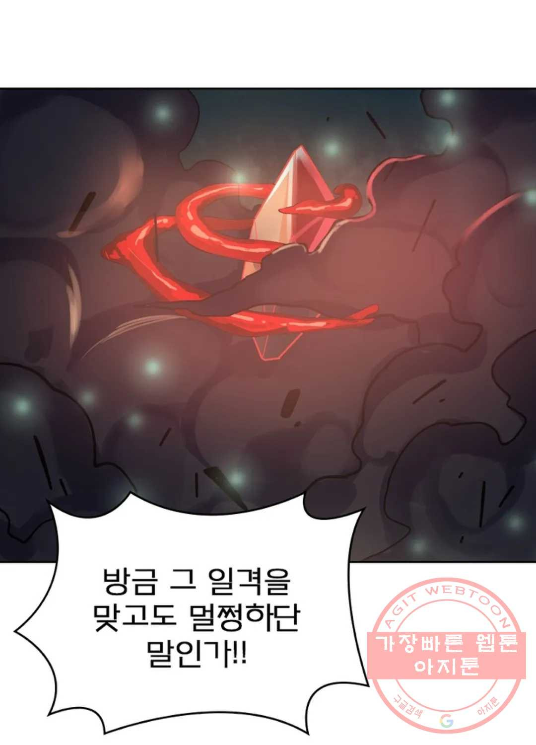 블러디발렌타인:인류종말 393화 - 웹툰 이미지 34