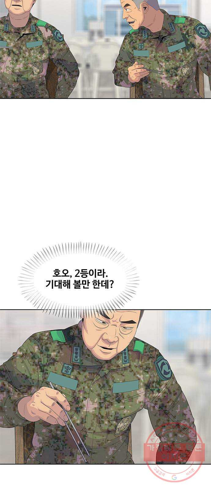 취사병 전설이 되다 141화 : 최만식 대령의 계획 - 웹툰 이미지 3