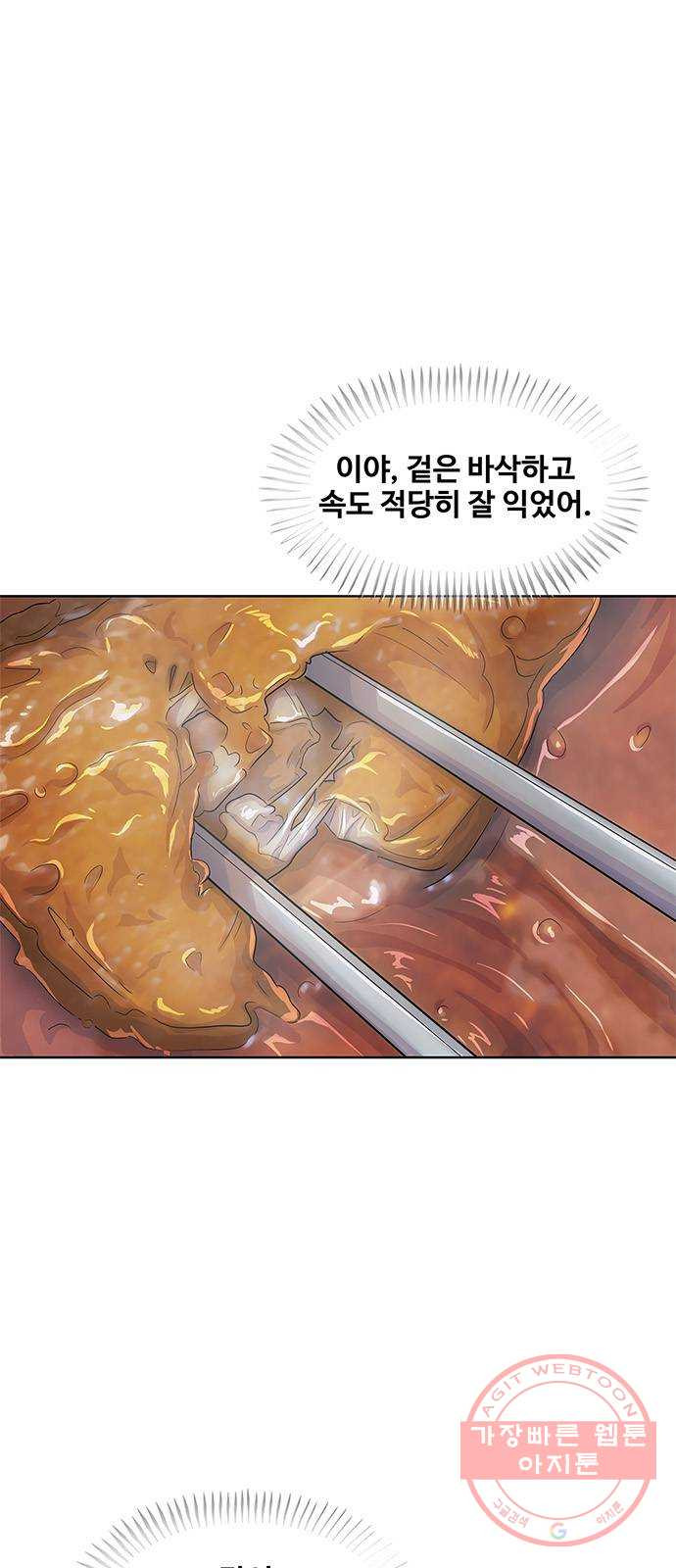 취사병 전설이 되다 141화 : 최만식 대령의 계획 - 웹툰 이미지 4