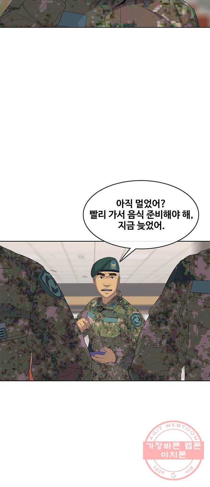 취사병 전설이 되다 141화 : 최만식 대령의 계획 - 웹툰 이미지 45