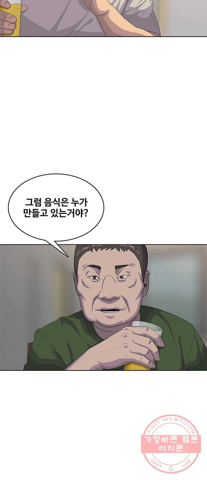 취사병 전설이 되다 141화 : 최만식 대령의 계획 - 웹툰 이미지 50