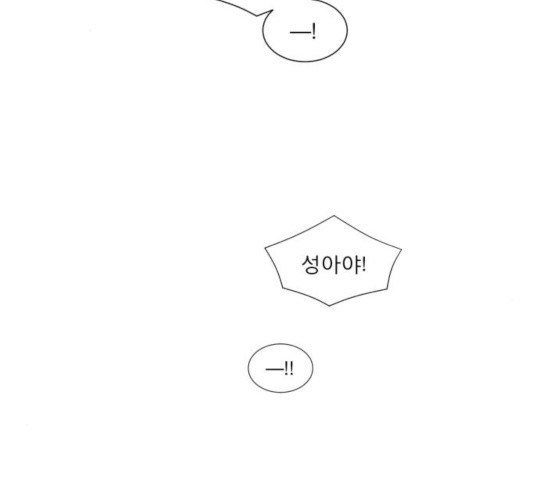 견우와 선녀 101화 - 웹툰 이미지 68