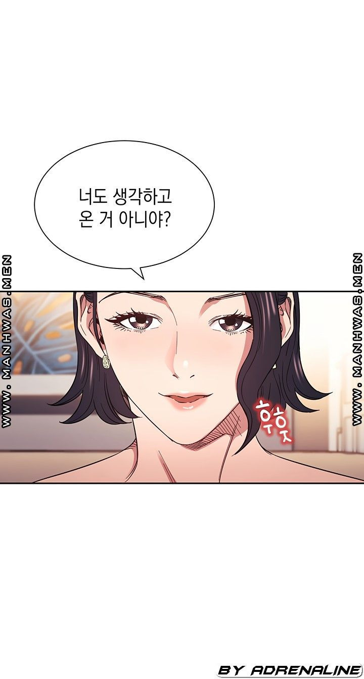 친구 엄마 61화 - 웹툰 이미지 27