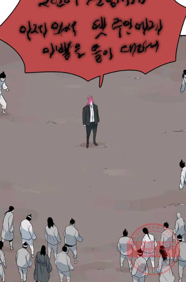 언데드킹 362화 아주 오래된 기억5 - 웹툰 이미지 25