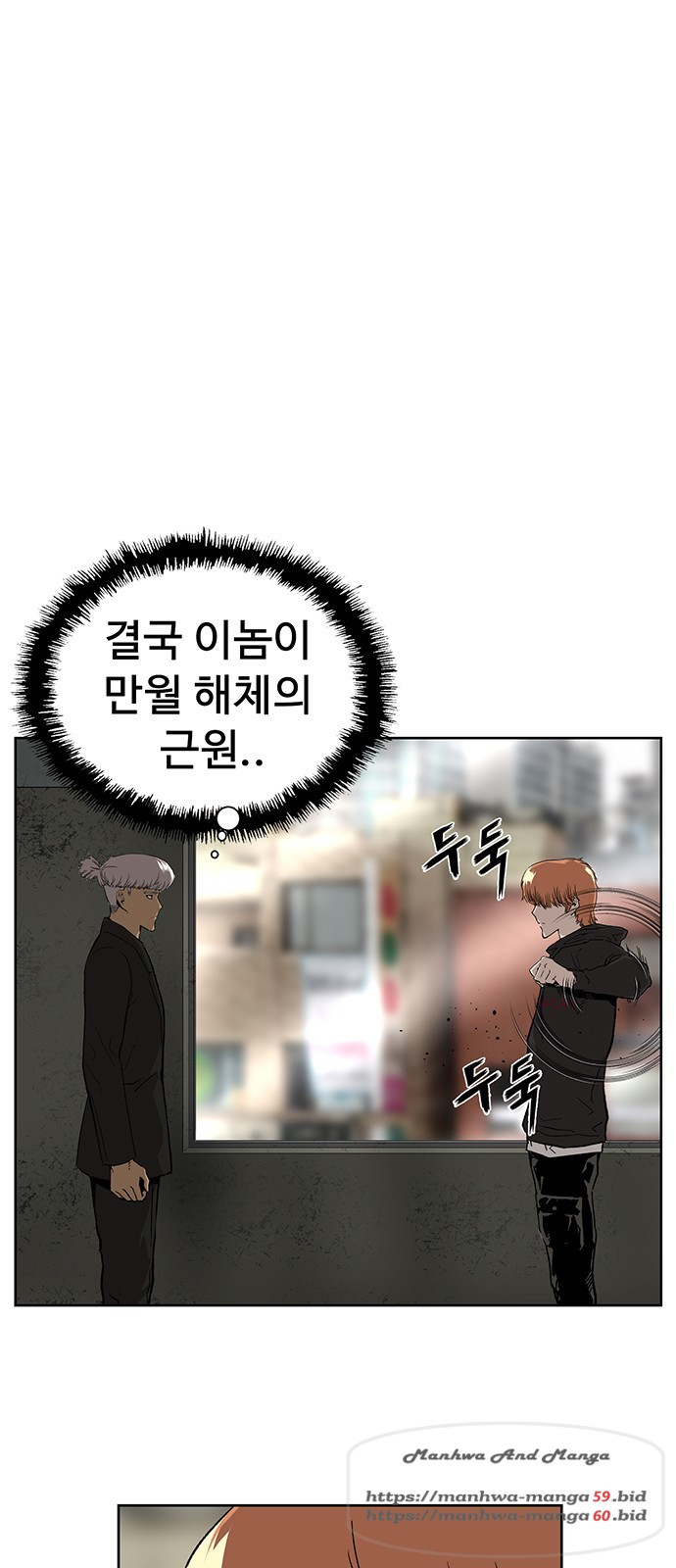 약한영웅 172화 - 웹툰 이미지 4