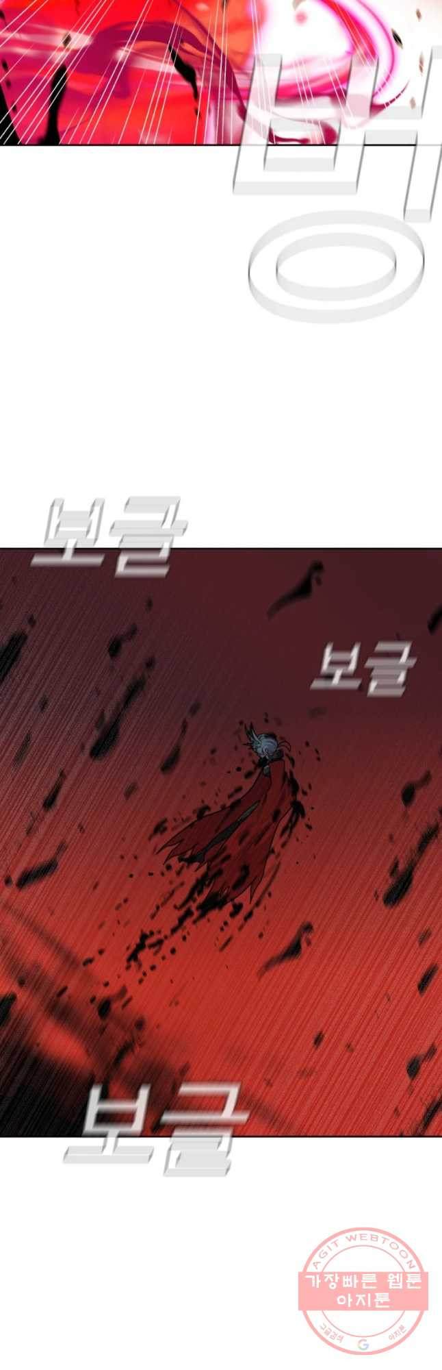 그라티아 [시즌2] 151화 - 웹툰 이미지 43