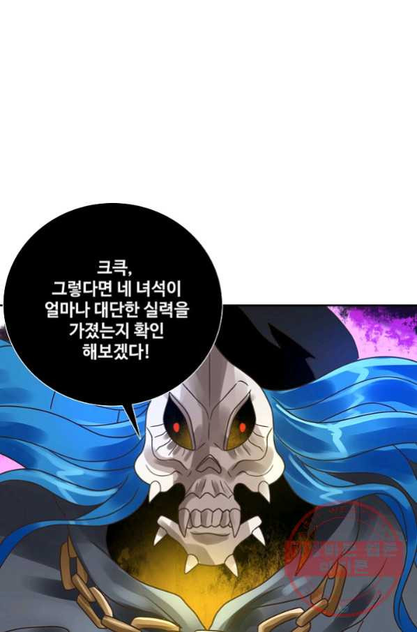 론의 지배자: 회귀하여 세상을 삼키다 77화 - 웹툰 이미지 34