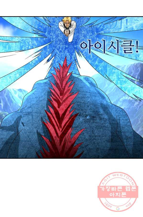 론의 지배자: 회귀하여 세상을 삼키다 78화 - 웹툰 이미지 24