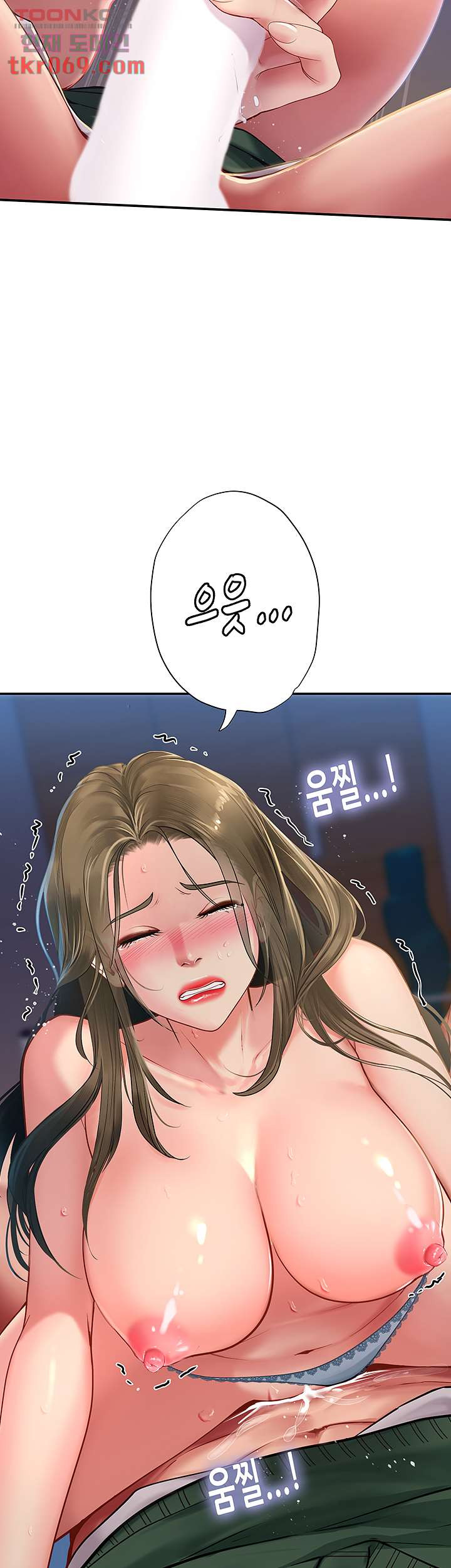 노량진에서 스터디 할까 79화 - 웹툰 이미지 20