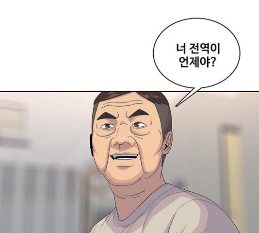 취사병 전설이 되다 142화 - 웹툰 이미지 32