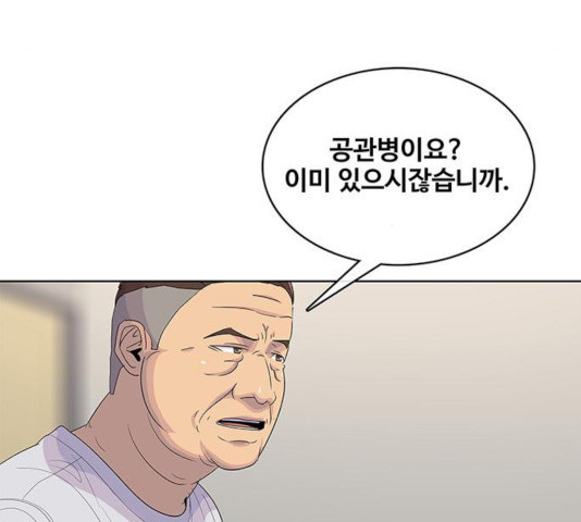 취사병 전설이 되다 142화 - 웹툰 이미지 115