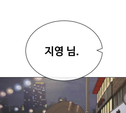 최면학교 24화 - 웹툰 이미지 44