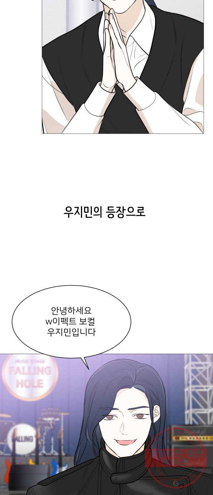 소녀180 86화 - 웹툰 이미지 23