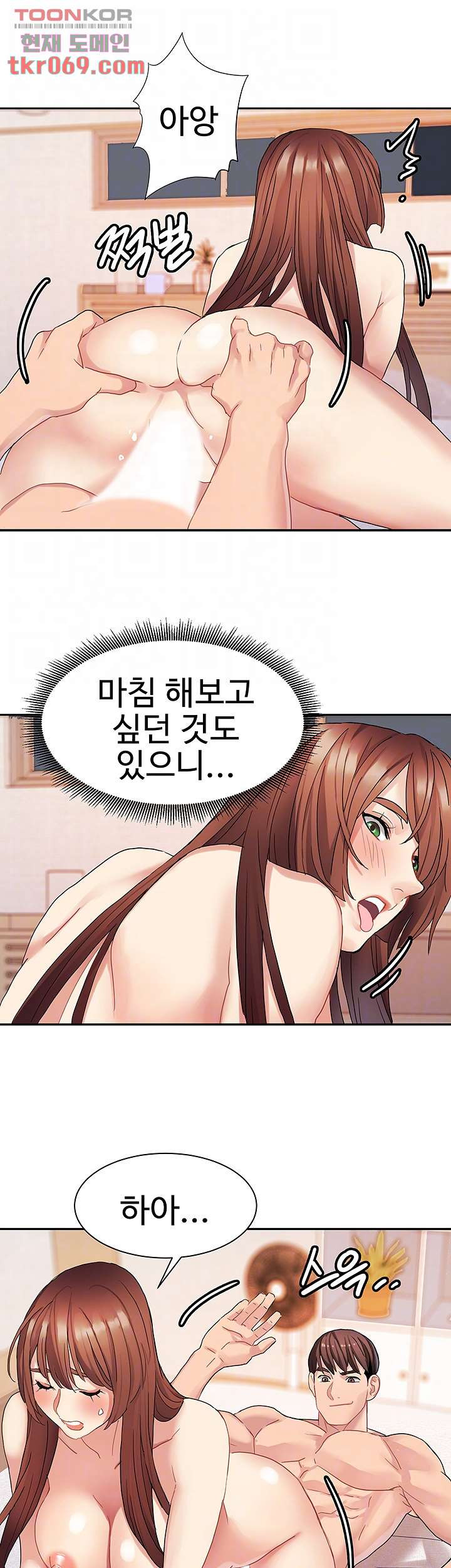 악녀징벌 15화 - 웹툰 이미지 12