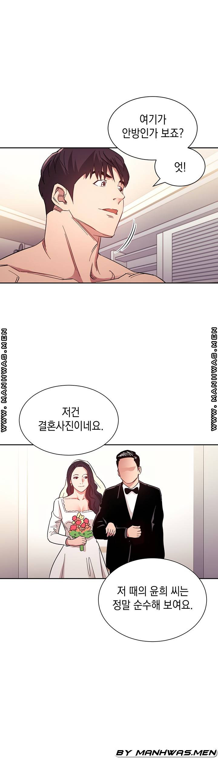 친구 엄마 62화 - 웹툰 이미지 17