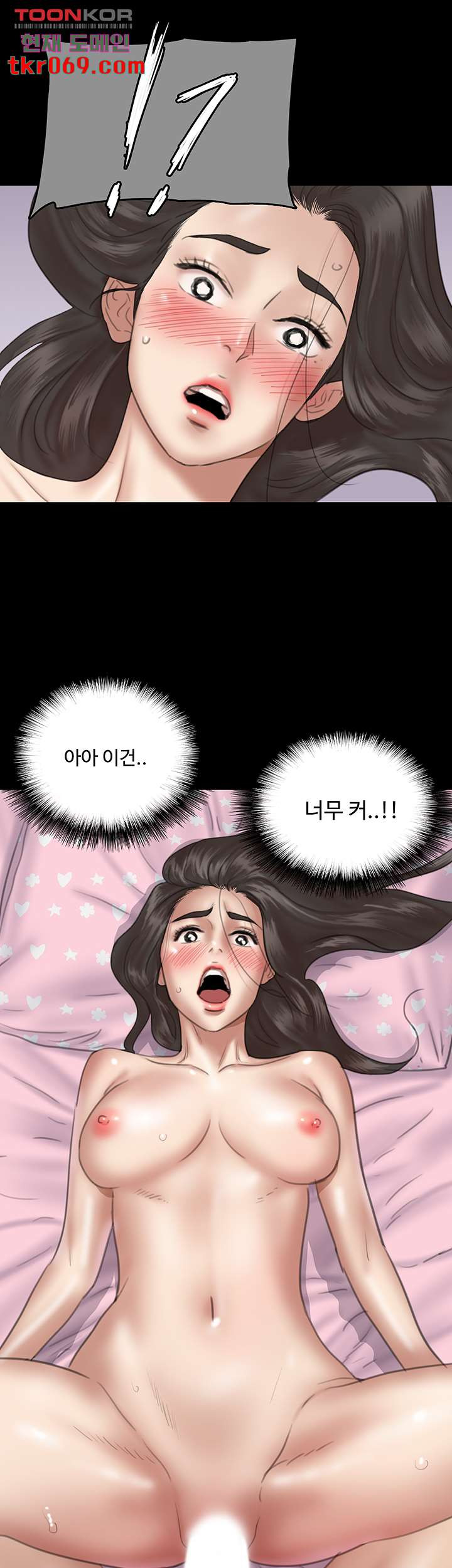 애로맨스 16화 - 웹툰 이미지 22