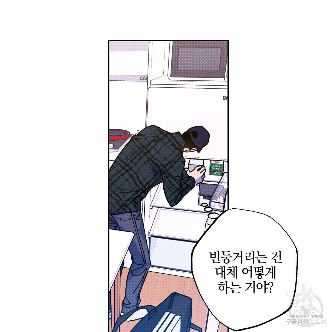 시맨틱 에러 47화 - 웹툰 이미지 70