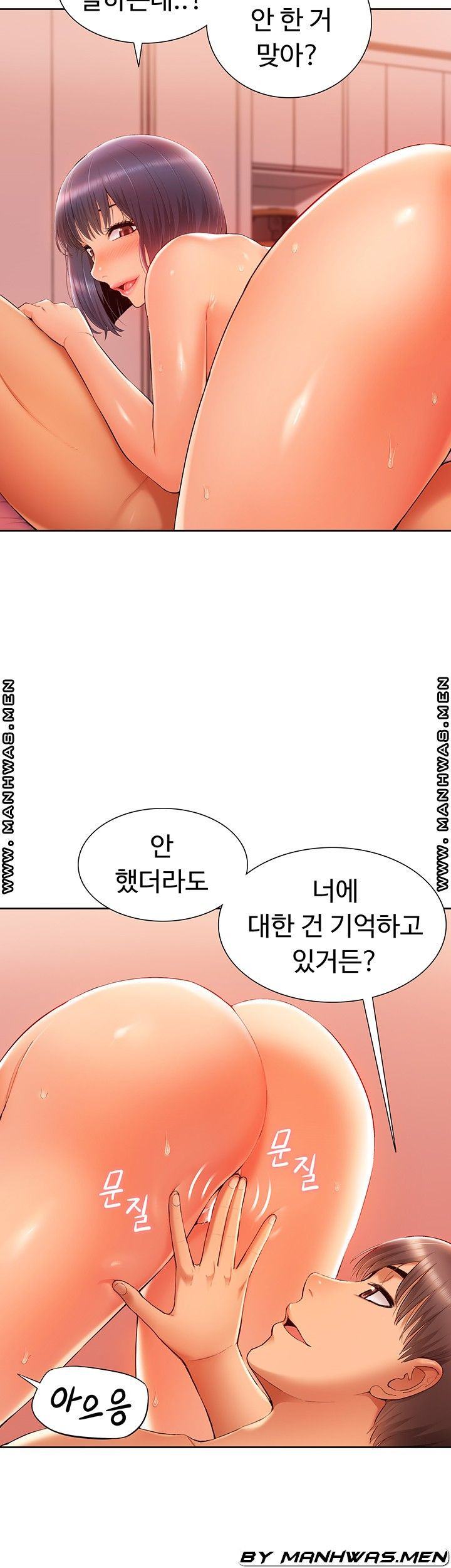 어린 모녀 5화 - 웹툰 이미지 15