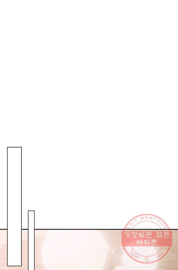 나의 나쁜 연하남 81화 - 웹툰 이미지 32