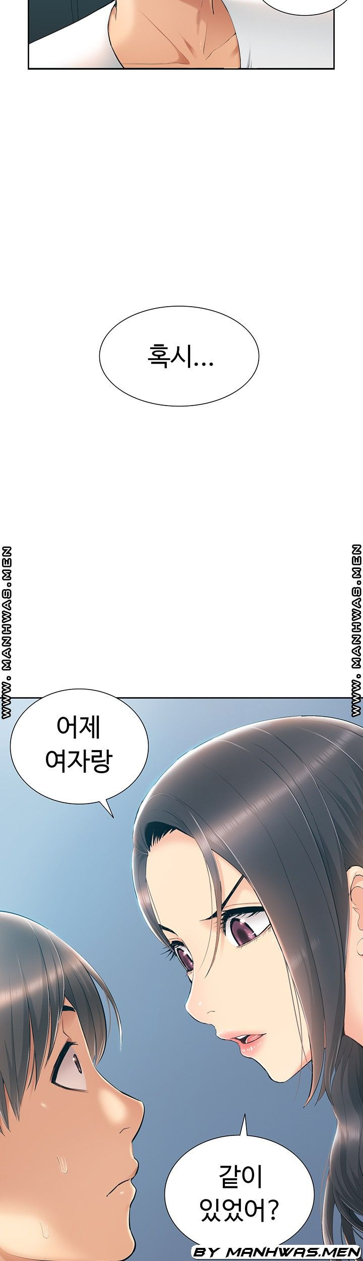 어린 모녀 6화 - 웹툰 이미지 4