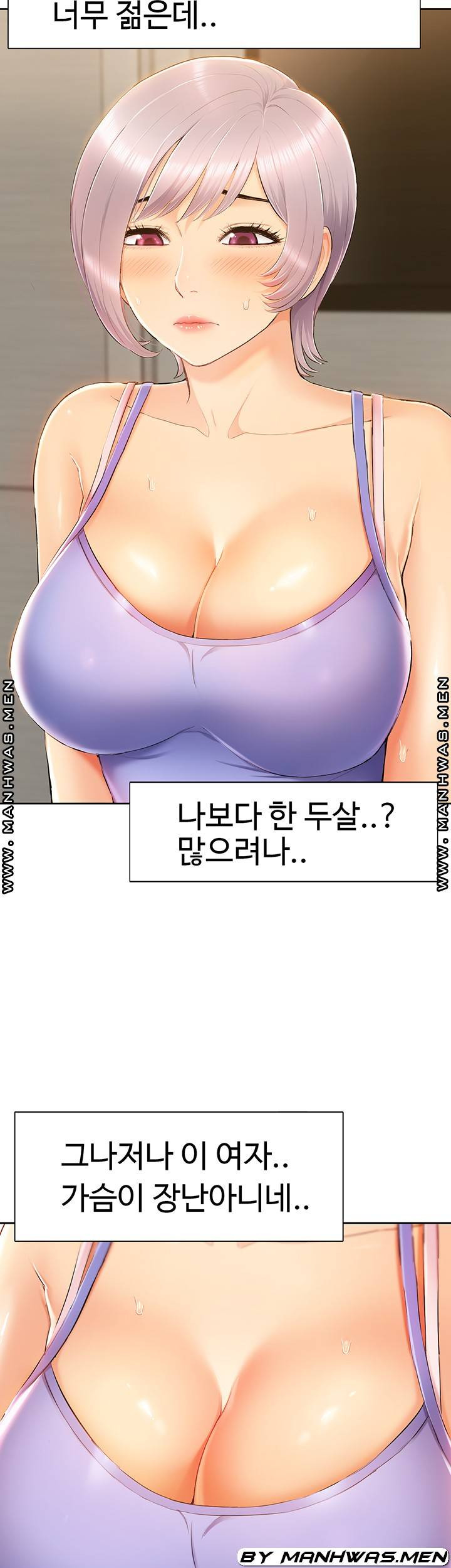 어린 모녀 7화 - 웹툰 이미지 22