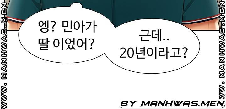 어린 모녀 7화 - 웹툰 이미지 29