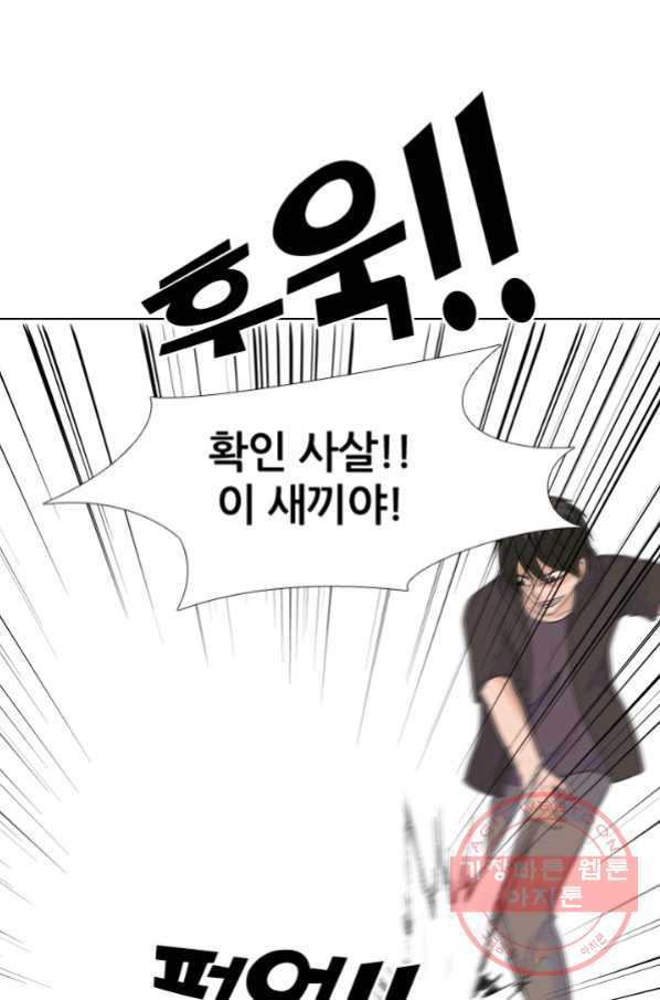 고교전설 206화 안산 미친놈 - 웹툰 이미지 50