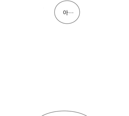 견우와 선녀 102화 - 웹툰 이미지 57