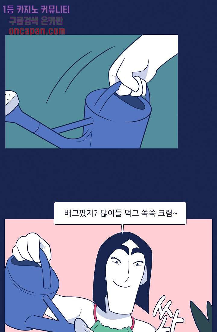 들숨날숨 16화 - 웹툰 이미지 24