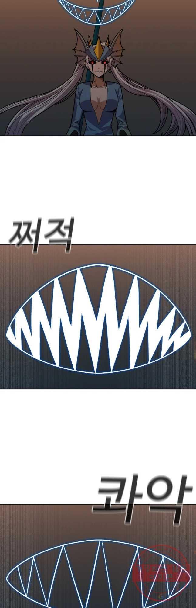 그라티아 [시즌2] 152화 - 웹툰 이미지 47