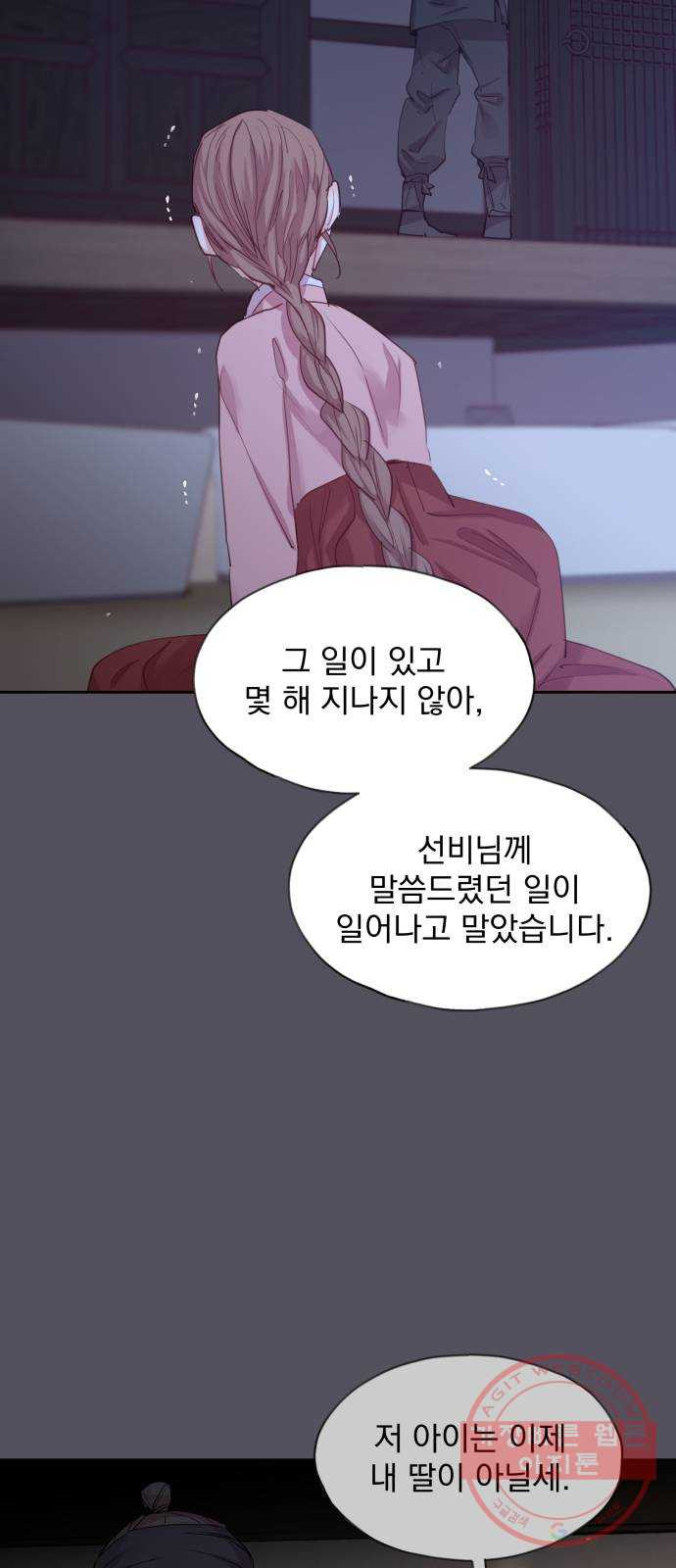 조선여우스캔들 51화. 흥부와 놀부 (5) - 웹툰 이미지 11