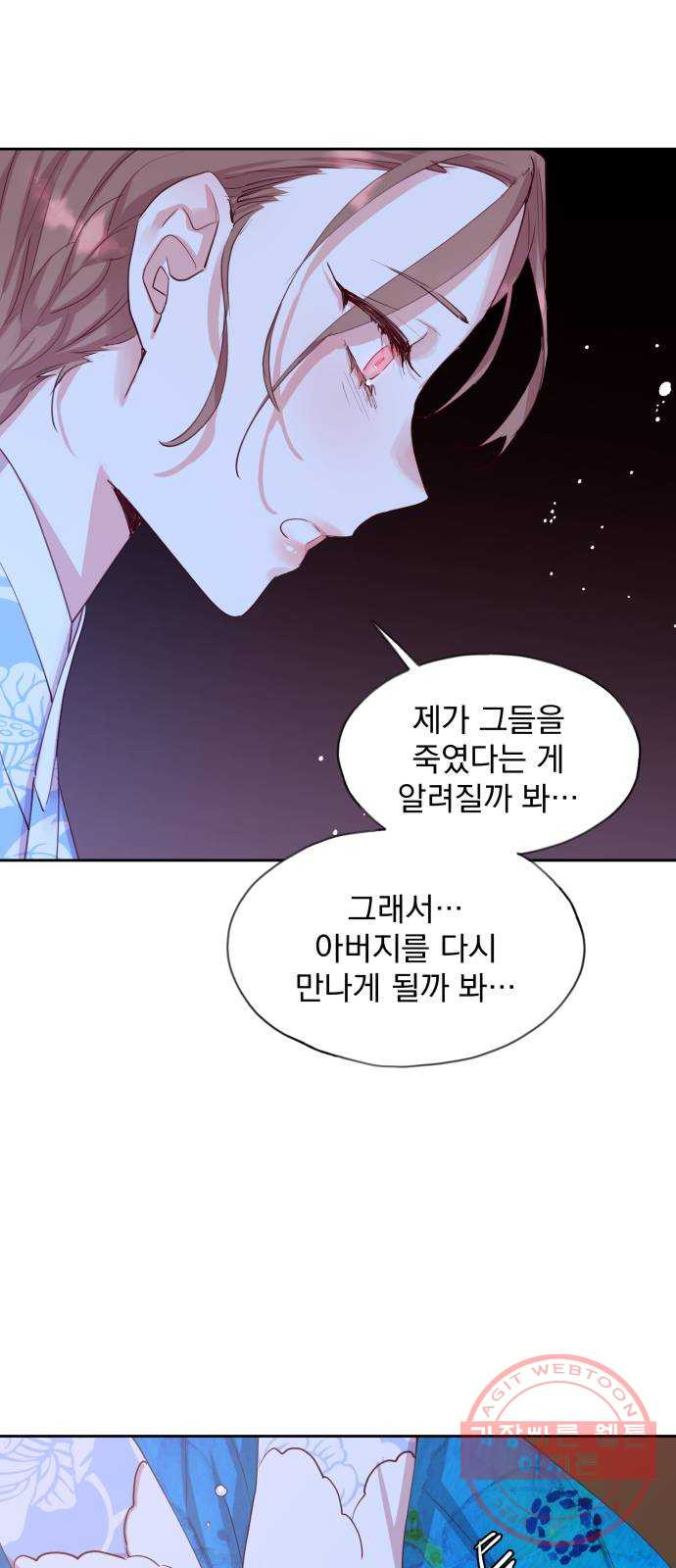 조선여우스캔들 51화. 흥부와 놀부 (5) - 웹툰 이미지 22