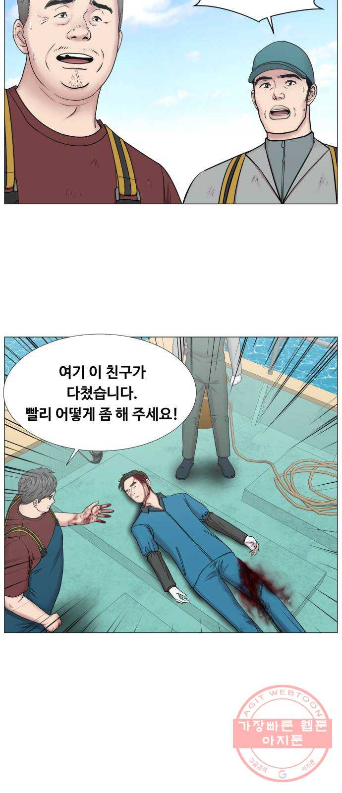 중증외상센터 : 골든 아워 2부 34화 : 환자나 보자 - 웹툰 이미지 27