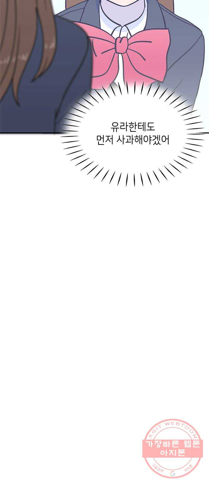 무용과 남학생 2부 7화 토슈즈 4 - 웹툰 이미지 64