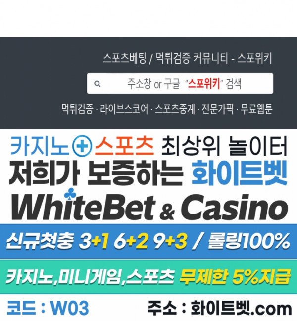 개신령님과의 49일 2화 - 웹툰 이미지 33