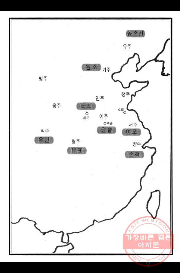 박봉성 삼국지 2부 12권 - 웹툰 이미지 4