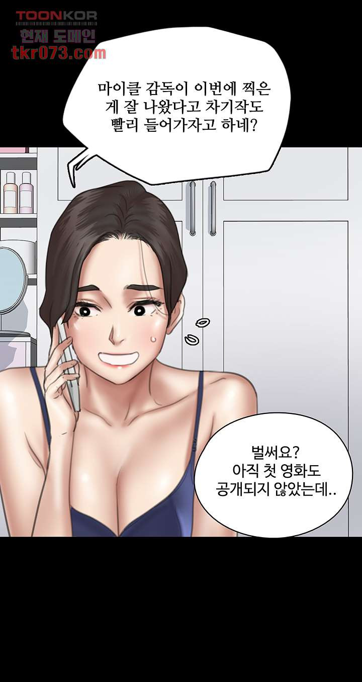 애로맨스 17화 - 웹툰 이미지 33