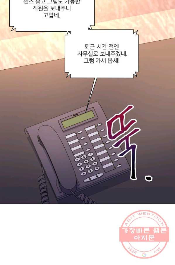 내게 딱인 너 10화 - 웹툰 이미지 35