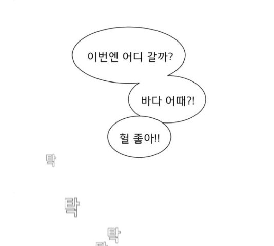 견우와 선녀 103화 - 웹툰 이미지 138