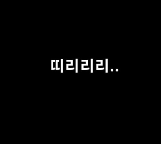 나는 어디에나 있다 38화 - 웹툰 이미지 123