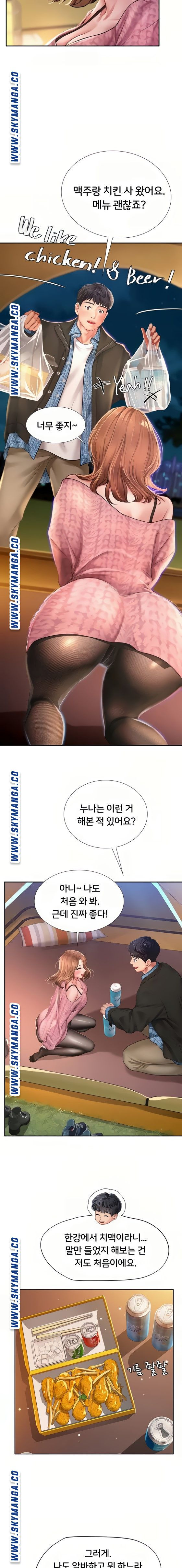 노량진에서 스터디 할까 81화 - 웹툰 이미지 3