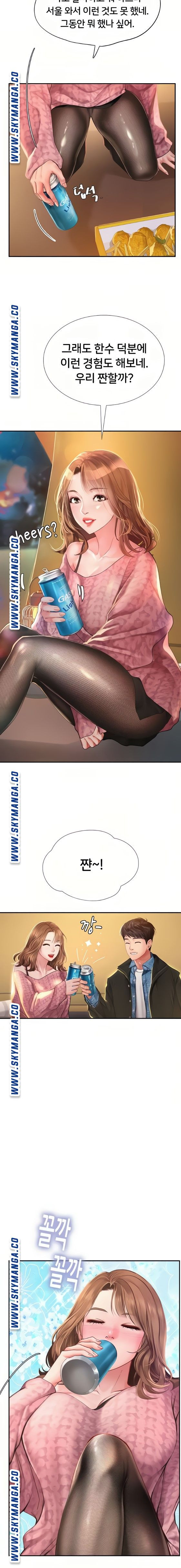 노량진에서 스터디 할까 81화 - 웹툰 이미지 4