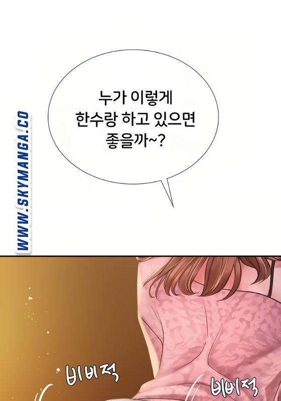 노량진에서 스터디 할까 81화 - 웹툰 이미지 24