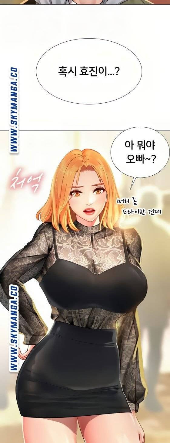 노량진에서 스터디 할까 83화 - 웹툰 이미지 7