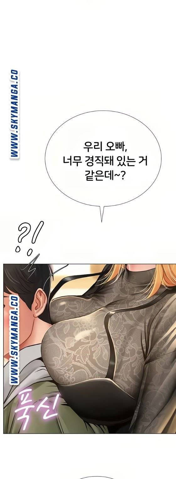 노량진에서 스터디 할까 83화 - 웹툰 이미지 33