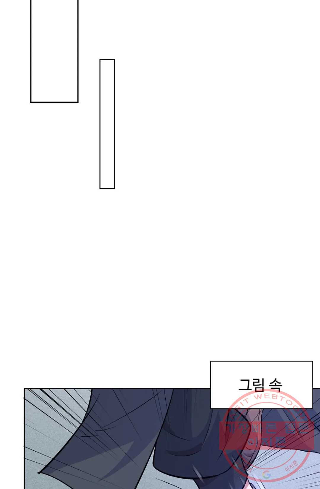 8만 년 만에 회귀하다 152화 - 웹툰 이미지 66