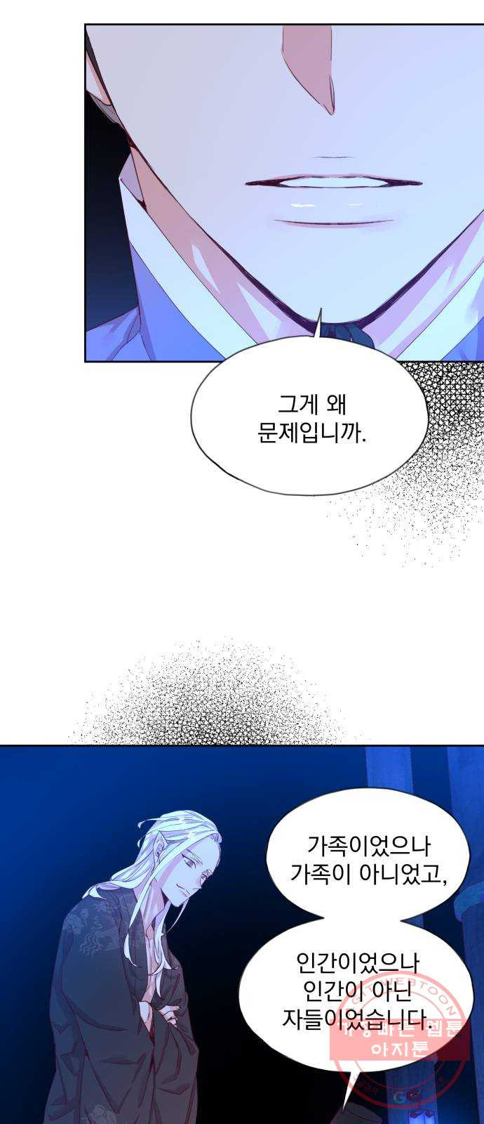 조선여우스캔들 52화. 흥부와 놀부 (6) - 웹툰 이미지 3