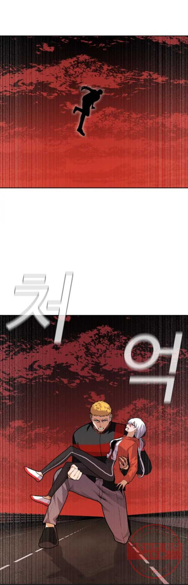 그라티아 [시즌2] 153화 - 웹툰 이미지 11