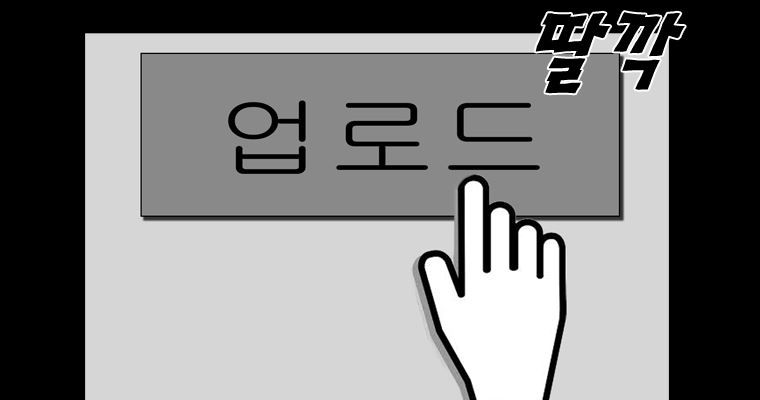 연무 17화 - 웹툰 이미지 155