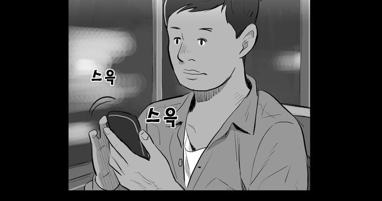 연무 17화 - 웹툰 이미지 170